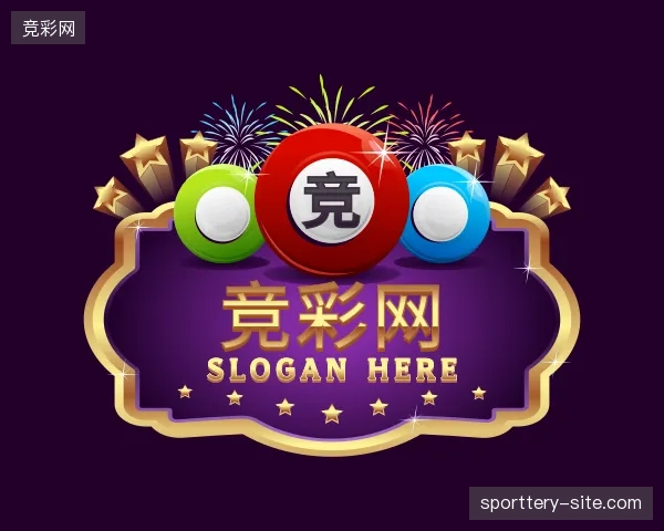 了解竞彩网官方